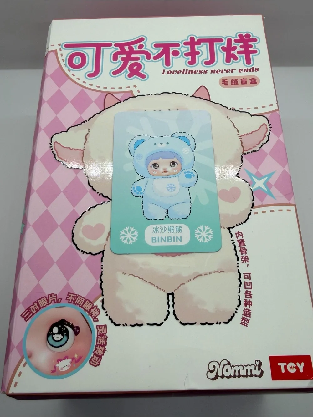 Nommi Loveliness Never Ends Confirmed BinBin Plush Doll